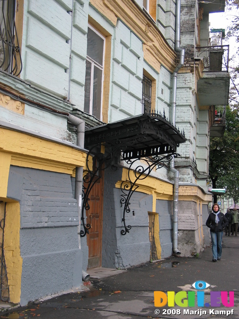 28280 Porch in Kiev street